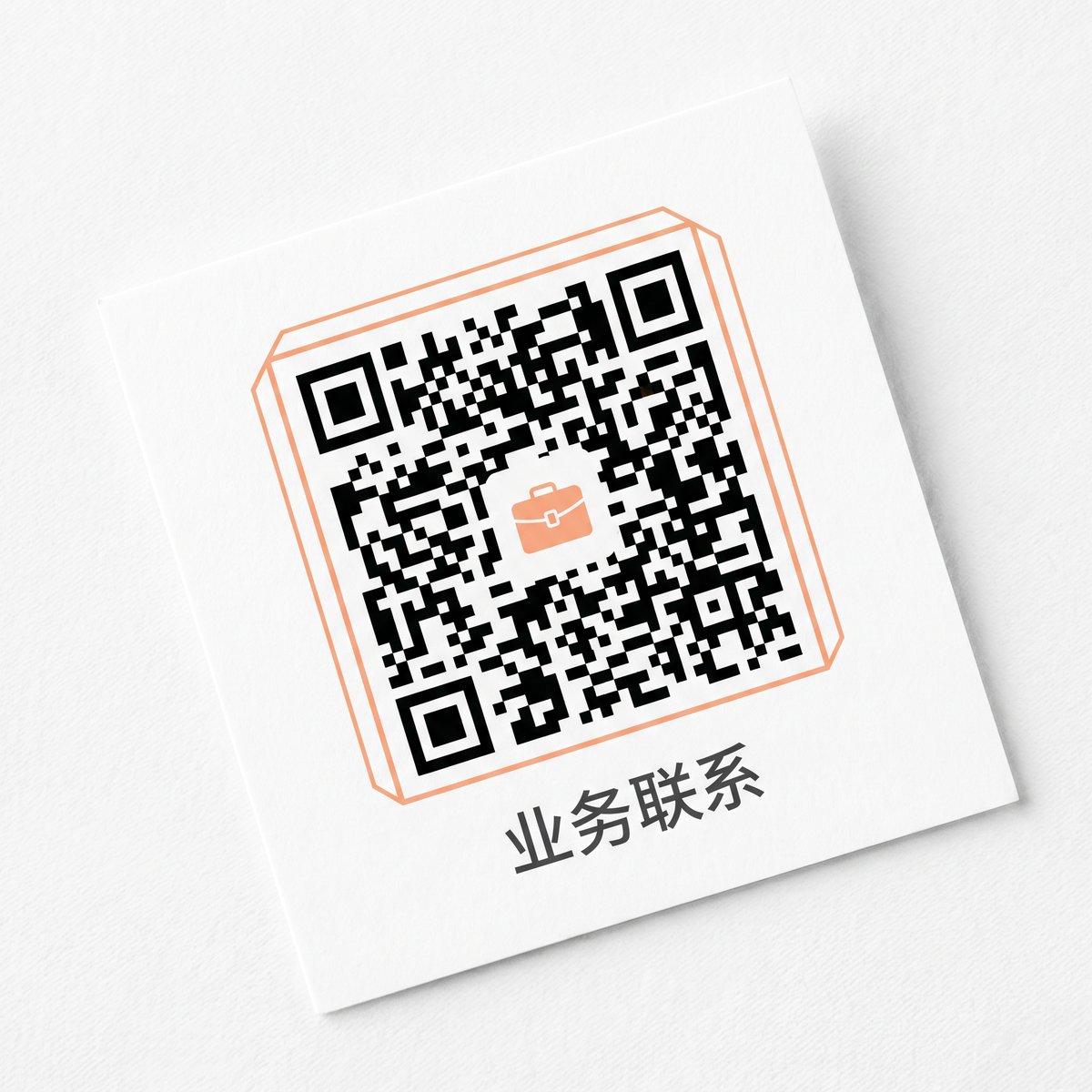 大象传媒商务二维码