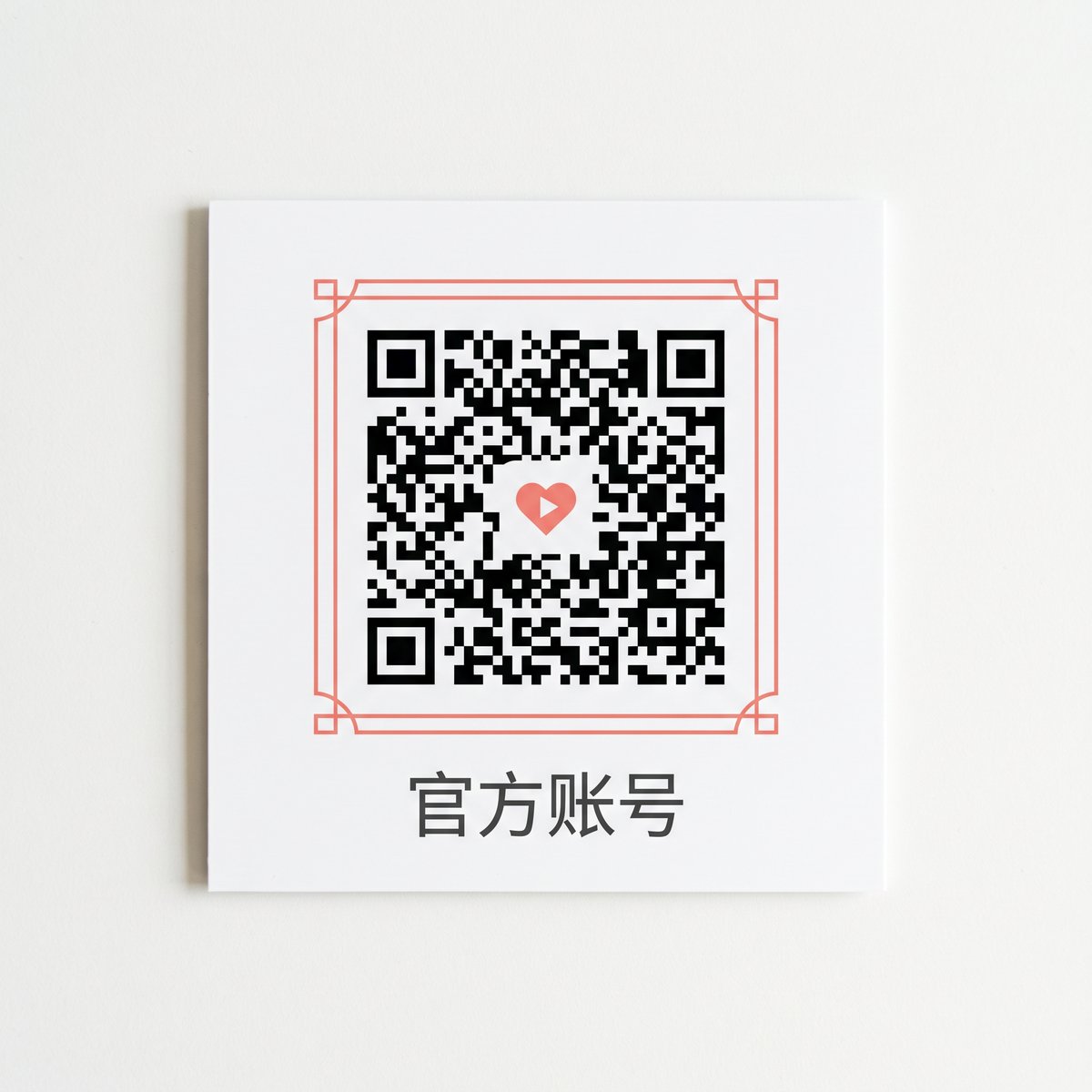 大象传媒公众号二维码